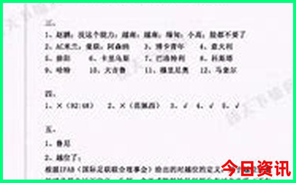 夏天哪个地方比较凉快
