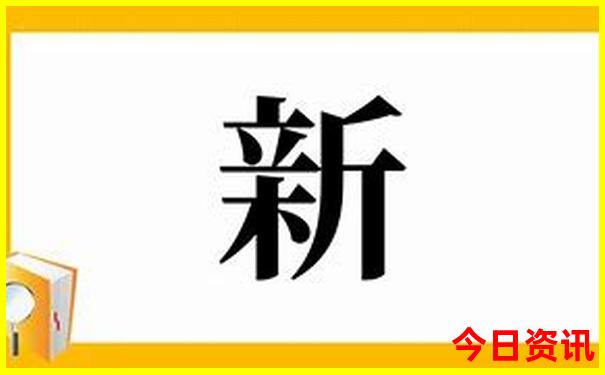 新澳门金沙